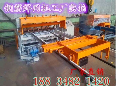 山東文登循環拉網護欄網排焊機新聞快報 價格分析與市場動態